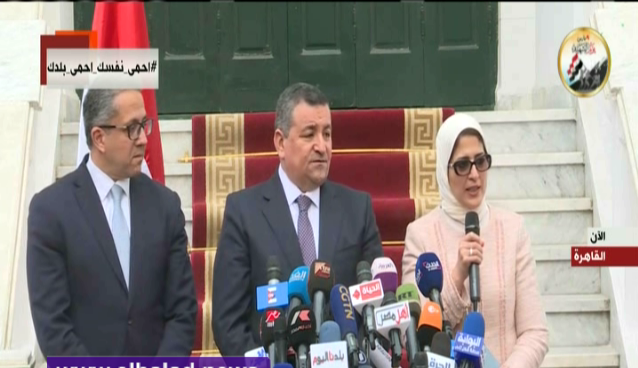 وزيرة الصحة، هالة زايد 