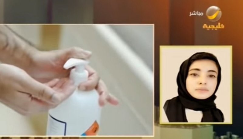 بشري سارة بشأن كورونا