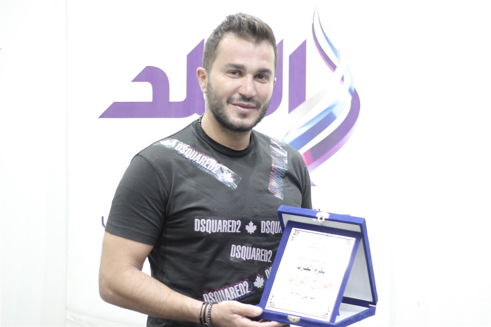 جورج الراسي 