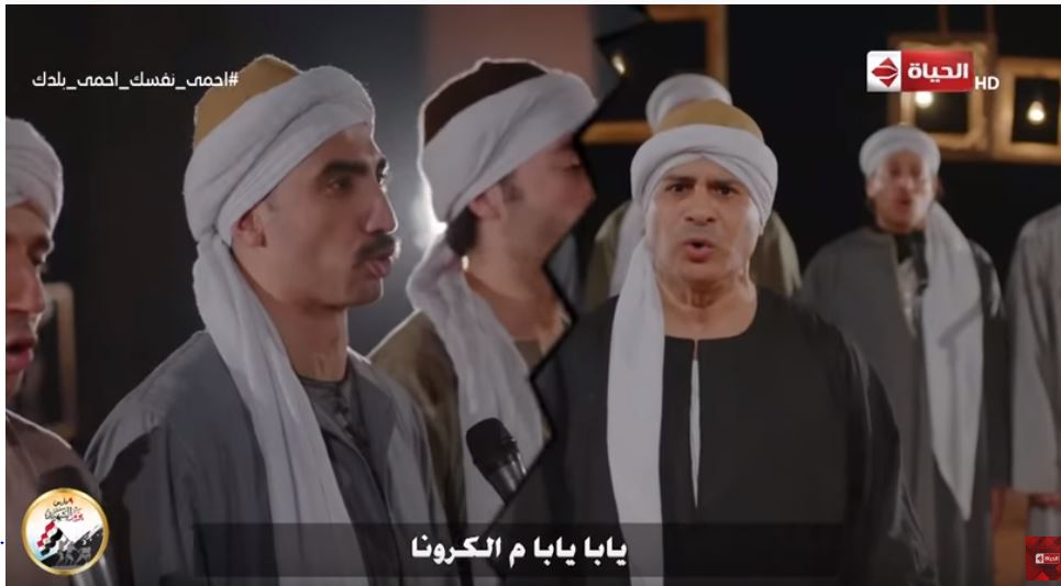 القرموطي 