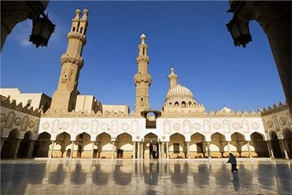الازهر
