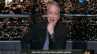 تامر أمين