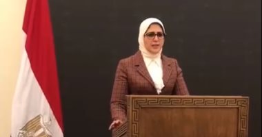 هالة زايد وزيرة الصحة