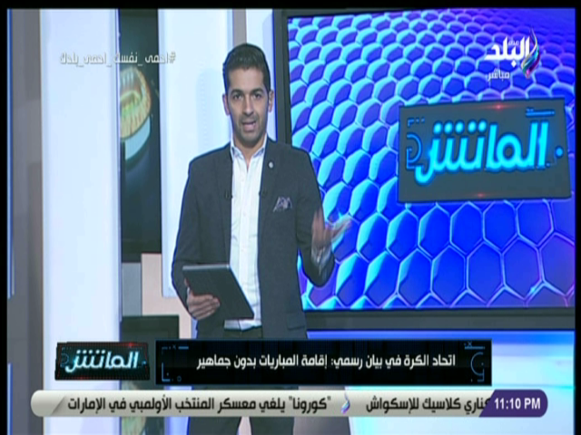هاني حتحوت