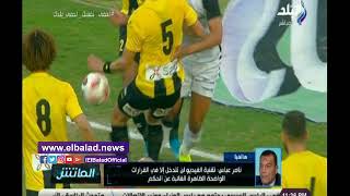 ناصر عباس