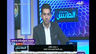 الدوري المصري