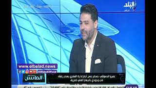 عمرو الدسوقي