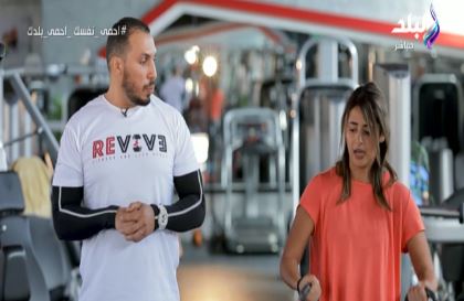 تمارين من صباح البلد لتنشيط الدورة الدموية