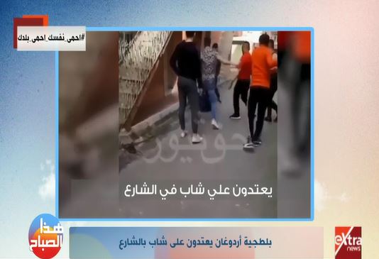  مجموعة من الشباب الاوردوغانين يعتدون بالضرب على ش