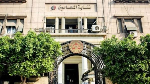 نقابة المحامين