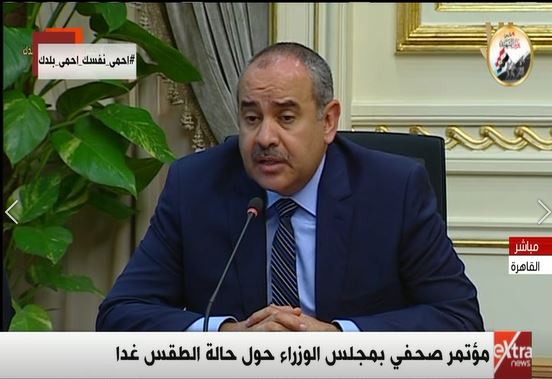 الطيار محمد منار، وزير الطيران المدني