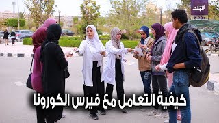 جامعة حلوان 