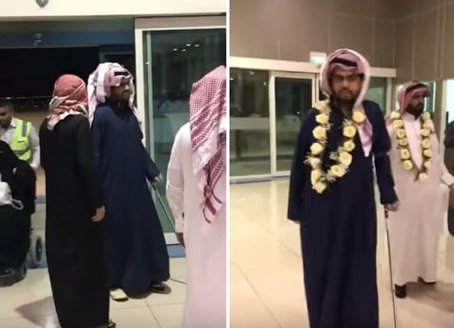 القرني