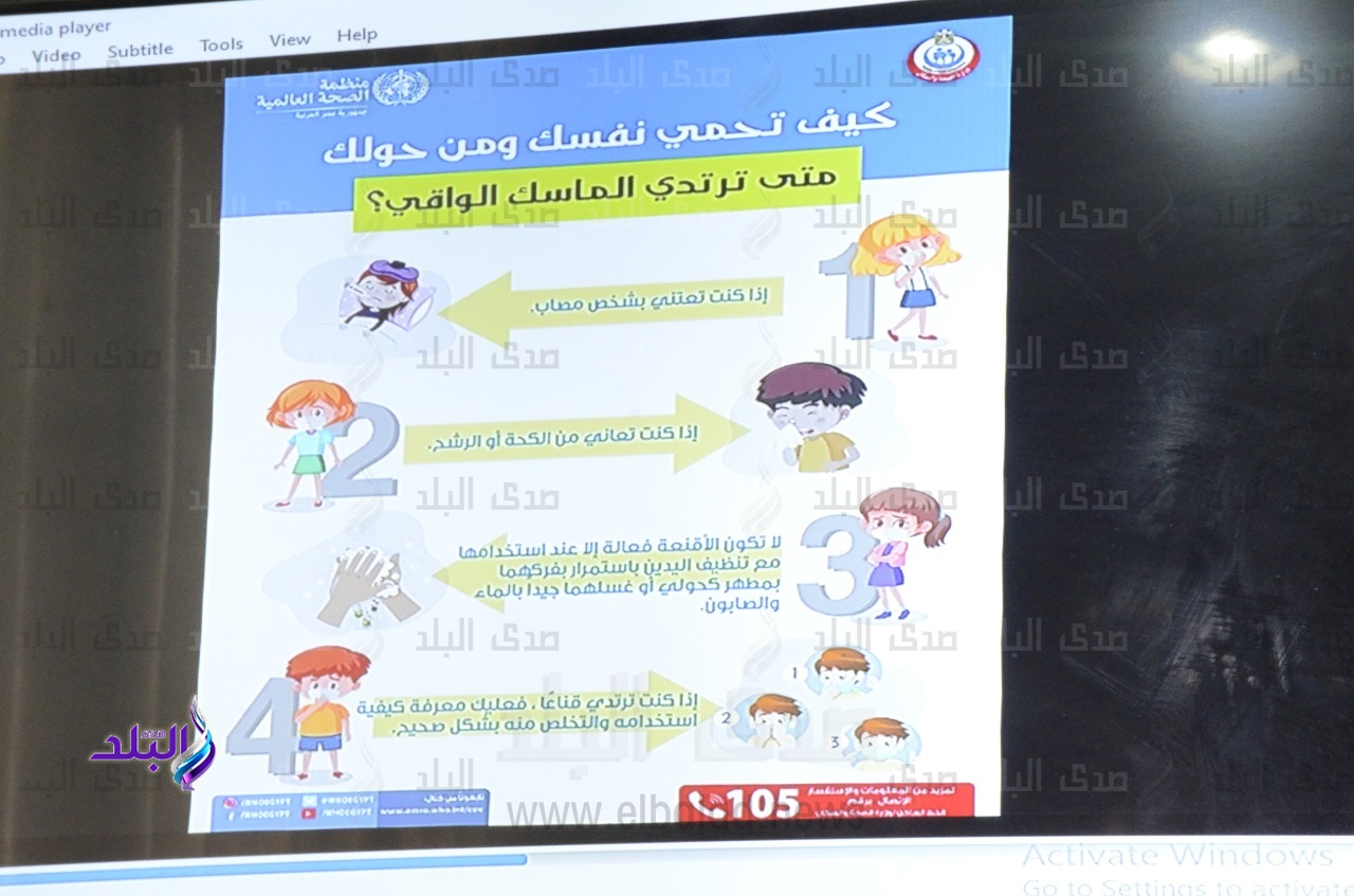 فيروس كورونا 