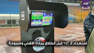  الـvar 