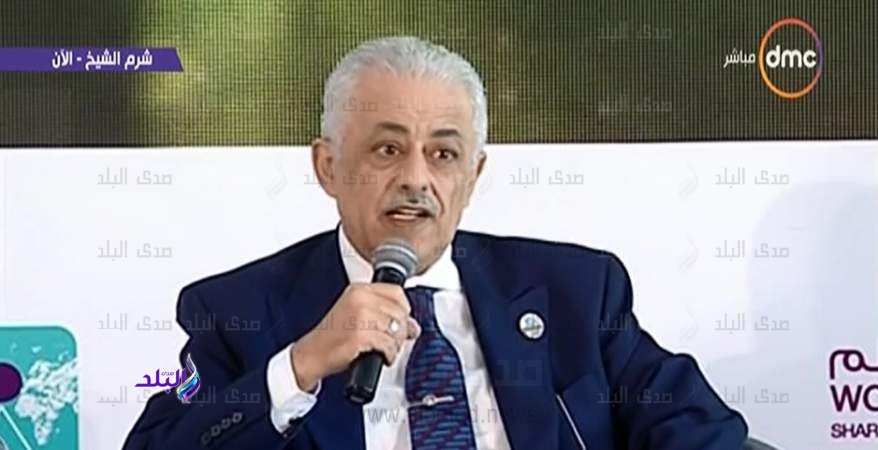 وزير التربية والتعليم
