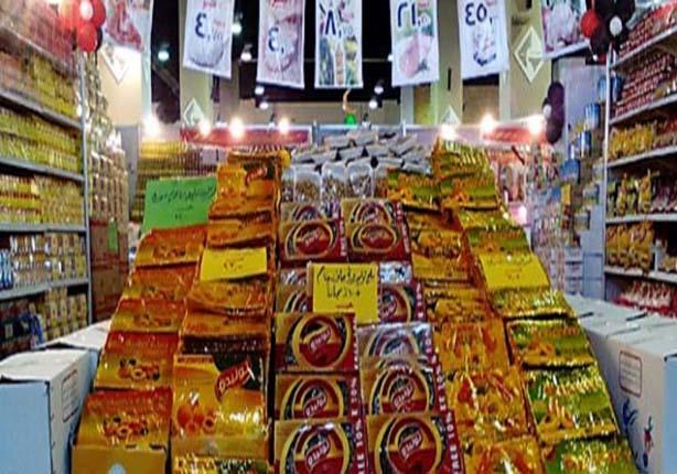 معارض أهلا رمضان