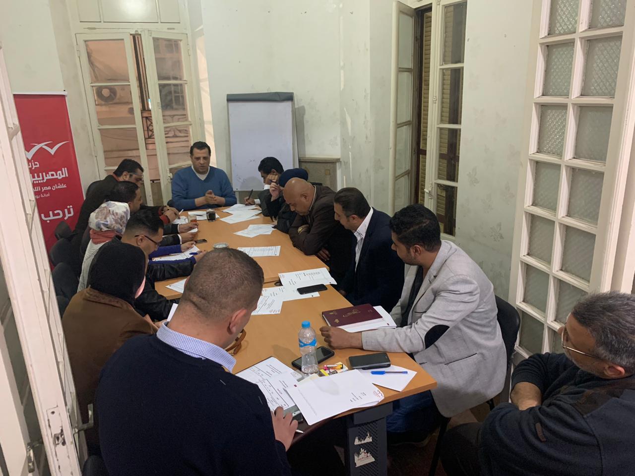 حزب المصريين الأحرار