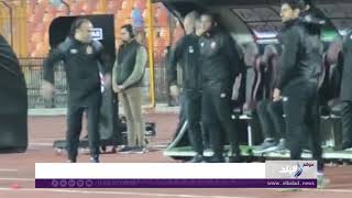 انفعالات سيد عبد الحفيظ قبل نهاية مباراة الاهلي وسموحه