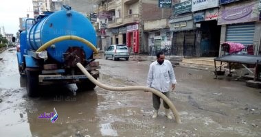 سحب مياه الامطار