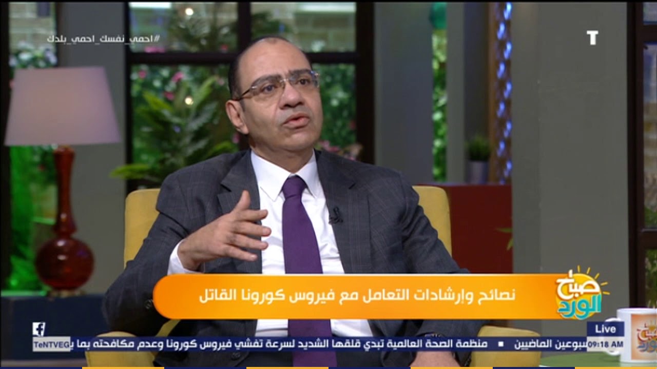 الدكتور حسام حسنى استشارى الامراض الصدرية و الباطنية وحساسية