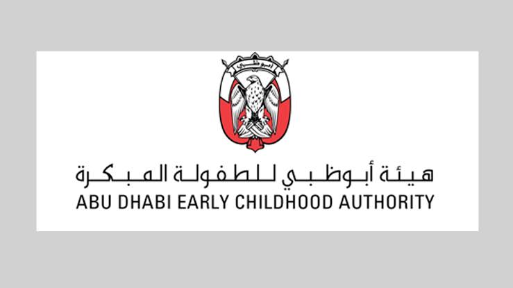 هيئة أبوظبي للطفولة المبكرة