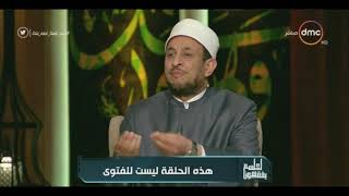 رمضان عبدالرازق: المريض بالبرد لا يذهب للمسجد 