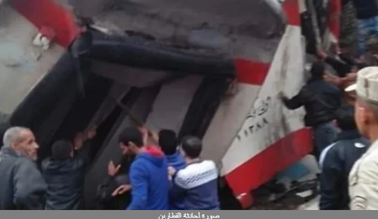 صورة لحادثة القطارين