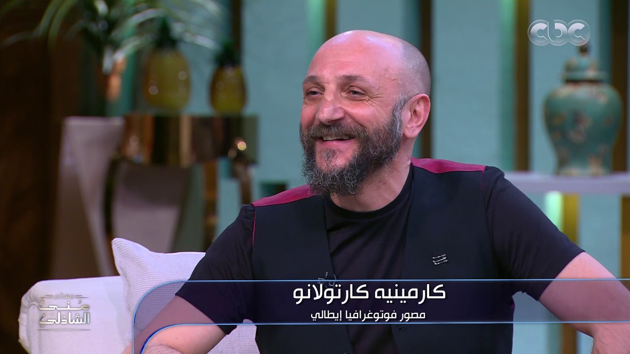 مصور فوتوغرافيا الإيطالي كارمينيه كارتولانو