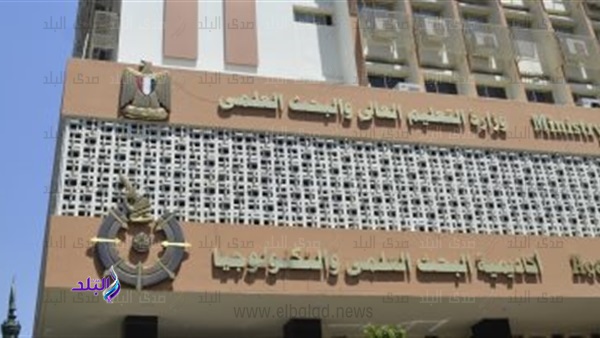 أكاديمية البحث العلمي