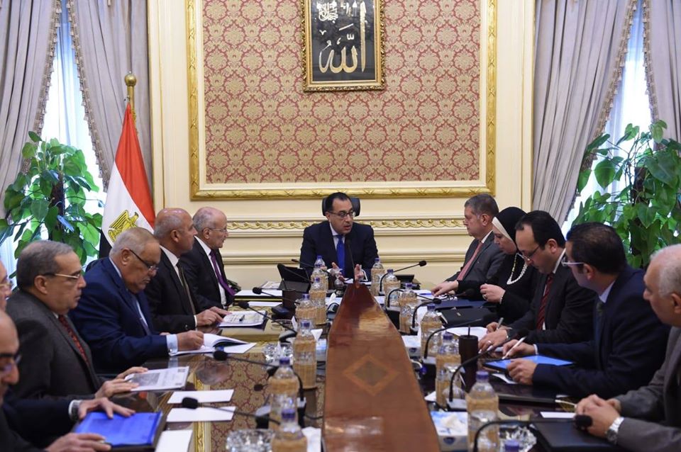 مجلس الوزراء