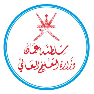 وزارة التعليم العالى سلطنة عمان 