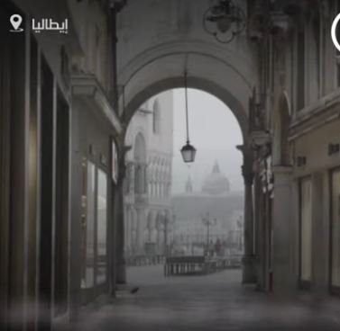 مدينة البندقية الأيطالية فارغة بسبب كورونا مدينة البندقية الأيطالية فارغة بسبب كورونا