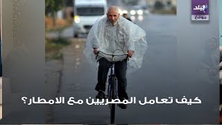 مواقف كوميدية