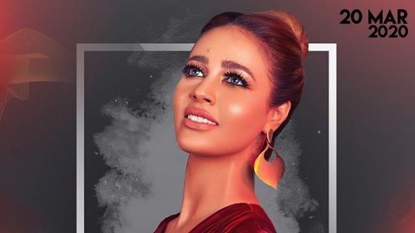 رنا سماحة