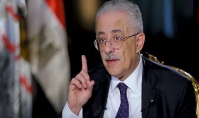 وزير التربية والتعليم 