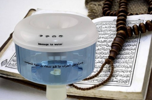 أذكار قبل النوم .. للوقاية من الأذى والأمراض