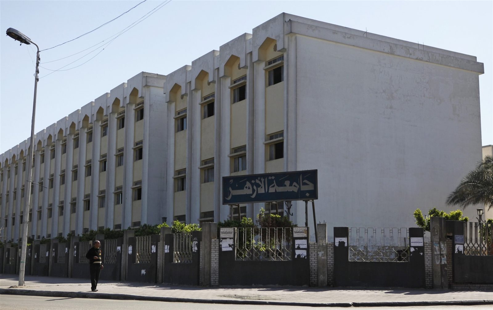  تعليق الدراسة بالأزهر أسبوعين بدءً من الغد