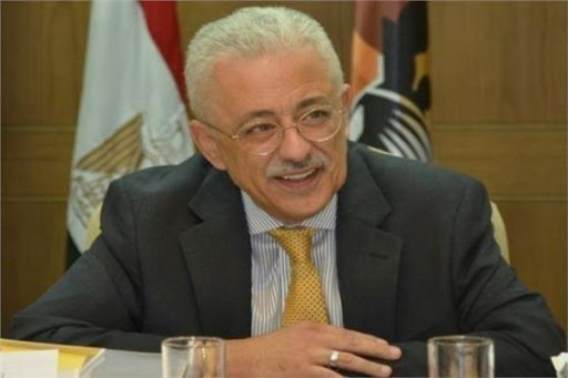  وزير التربية والتعليم الدكتور طارق شوقي