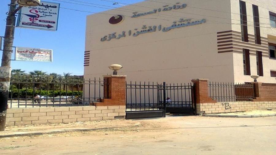 الفشن 