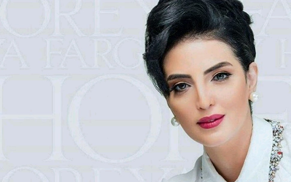 حورية فرغلي