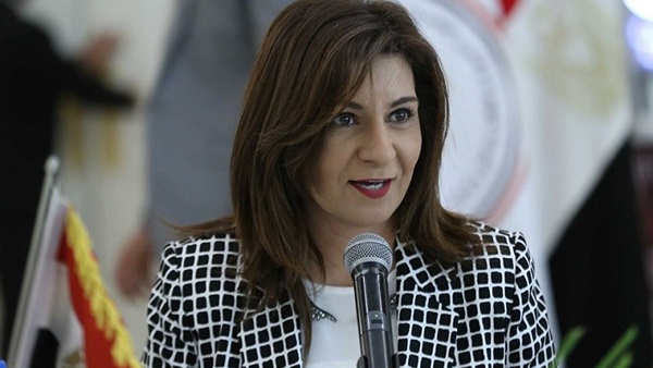 السفيرة نبيلة مكرم ، وزيرة الهجرة   السفيرة نبيلة مكرم ، وزيرة الهجرة