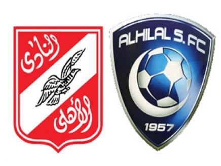 الأهلى والهلال السعودي 