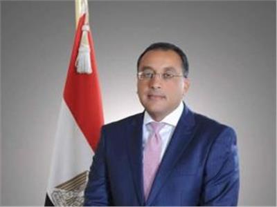 الدكتور مصطفى مدبولي - رئيس مجلس الوزراء