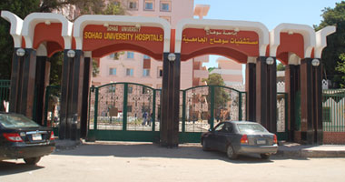 مستشفي سوهاج الجامعي - صورة أرشيفية 