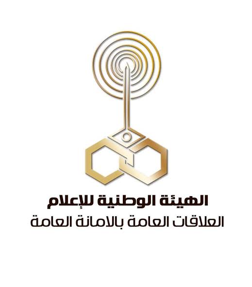 الوطنية للإعلام الوطنية للإعلام
