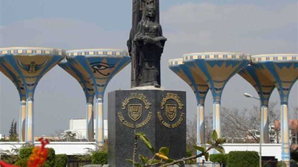 جامعة قناة السويس - صورة أرشيفية 