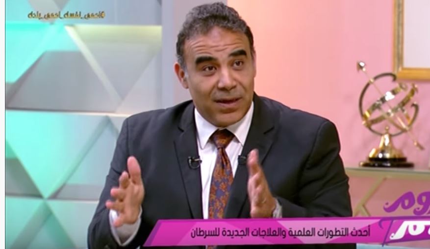 لدكتور هشام الغزالى، أستاذ علاج الأورام بطب عين شمس