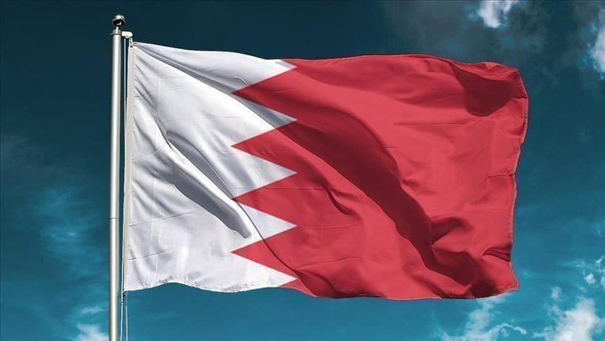 مملكة البحرين