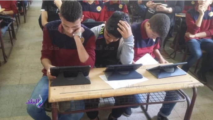 تعليق الدراسة